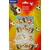 Girland football, 150cm